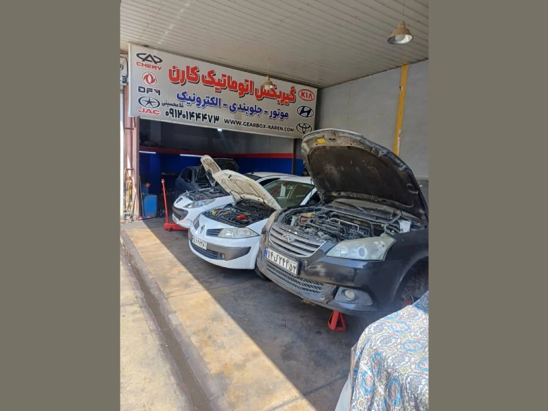 تعمیرگاه گیربکس کارن